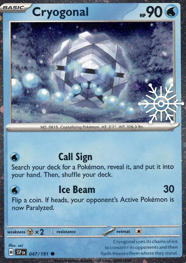 Cryogonal (Holiday Calendar) Miscellaneous Cards & Products Common 047/191