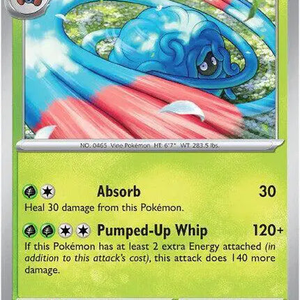 Tangrowth Uncommon • 007/132 Mega Evolution Reverse Holofoil