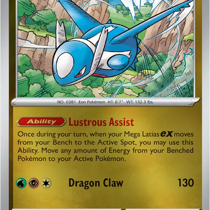 Latios Uncommon • 101/132 Mega Evolution Reverse Holofoill