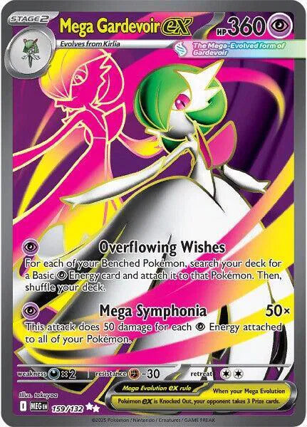 Mega Gardevoir ex Mega Evolution Ultra Rare 159/132