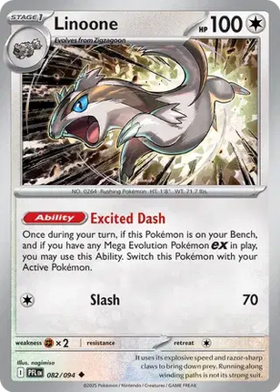 Linoone Uncommon • 082/094 Phantasmal Flames