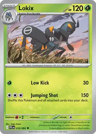 Lokix Uncommon • 010/094 Phantasmal Flames