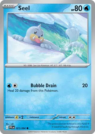 Seel Common • 021/094 Phantasmal Flames
