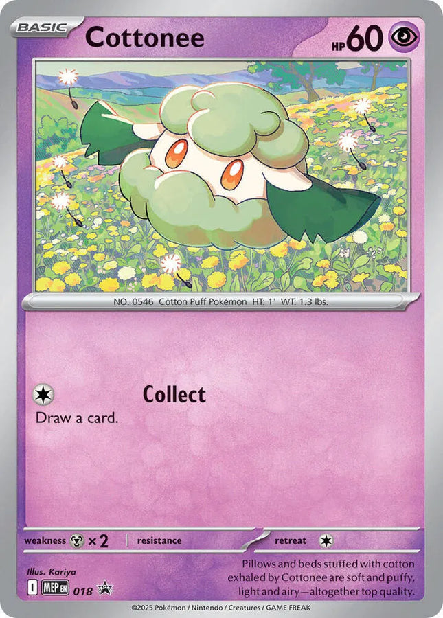 Cottonee (Cosmos Holo) Mega Evolution Promos Promo 018