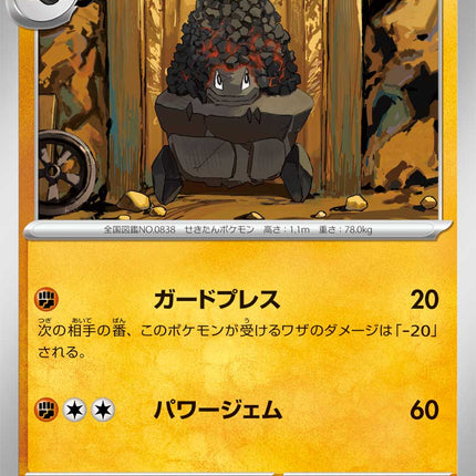 Carkol MEGA Dream ex 096/193
