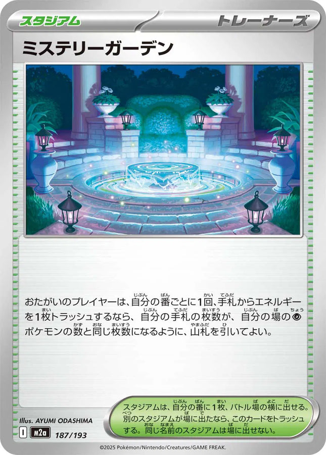 Mystery Garden MEGA Dream ex 187/193