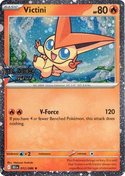 Victini (Black Bolt Stamped) Miscellaneous Cards & Products Rare 012/086