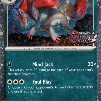 Zoroark (White Flare Stamped) Miscellaneous Cards & Products Rare 062/086 Cosmos Holo