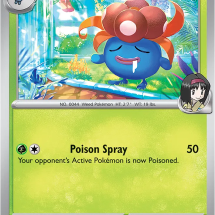 Erika's Gloom Ascended Heroes Uncommon 002/217