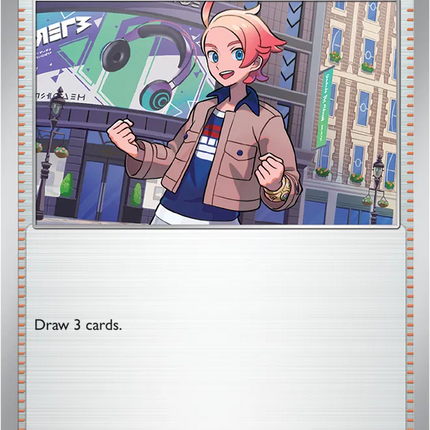 Urbain Ascended Heroes Uncommon 214/217