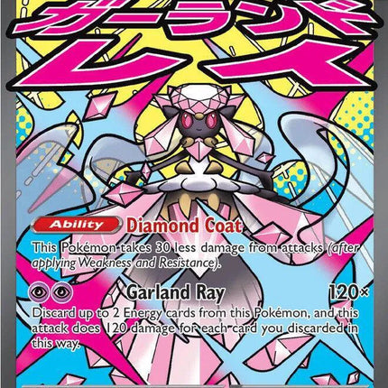 Mega Diancie ex Ascended Heroes Mega Attack Rare 267/217