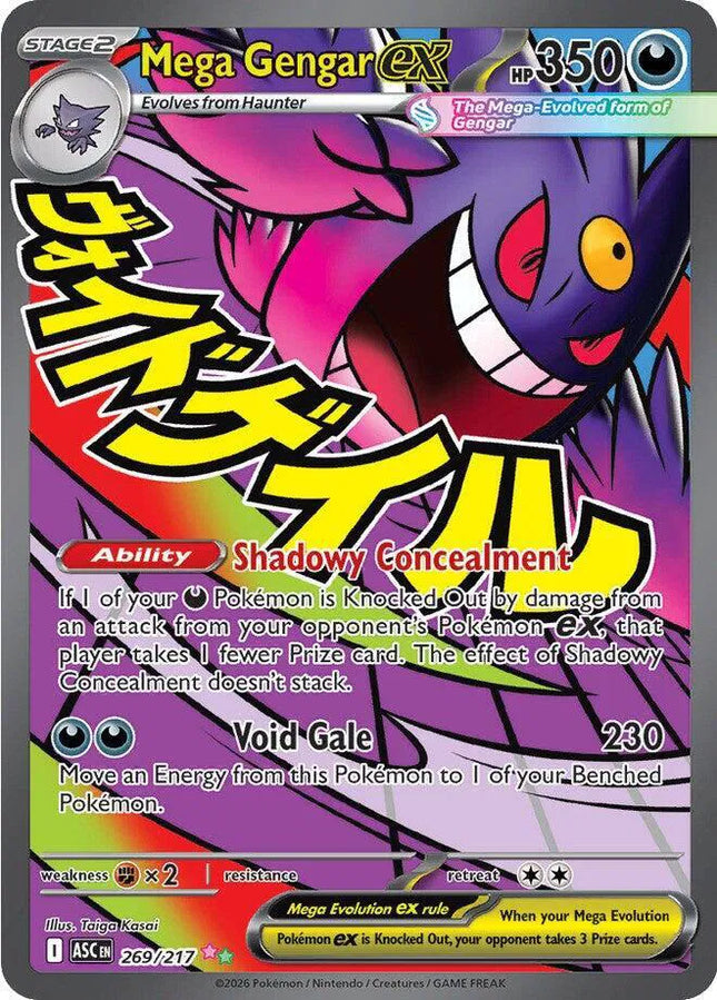 Mega Gengar ex Ascended Heroes Mega Attack Rare 269/217