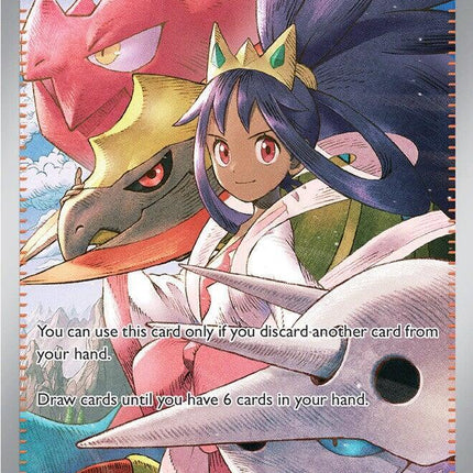 Iris's Fighting Spirit Ascended Heroes Special Illustration Rare 292/217