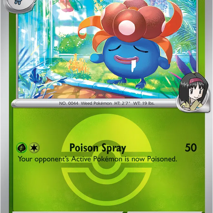 Erika's Gloom (Poke Ball) Ascended Heroes Uncommon 002/217