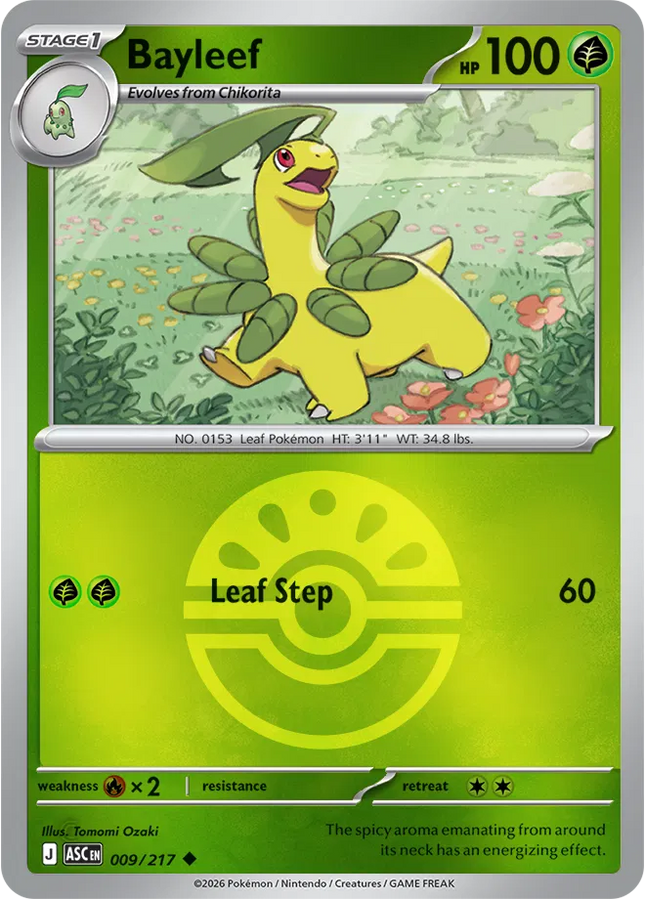 Bayleef (Friend Ball) Ascended Heroes Uncommon 009/217