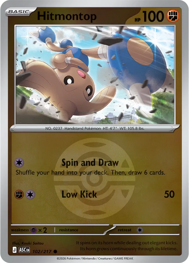 Hitmontop (Dusk Ball) Ascended Heroes Common 102/217