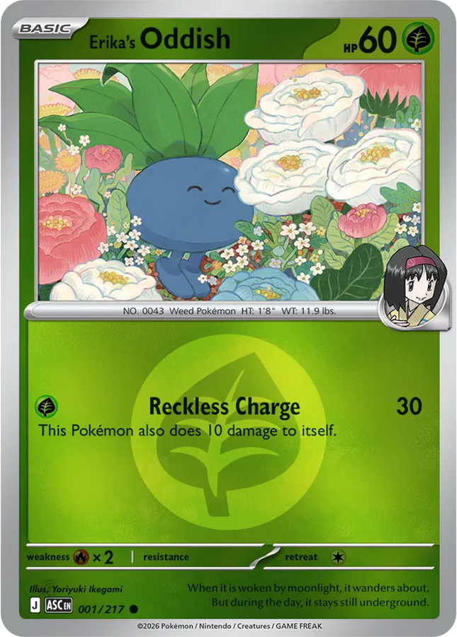 Erika's Oddish (Energy Symbol Pattern) Ascended Heroes Common 001/217