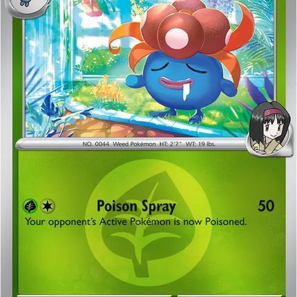 Erika's Gloom (Energy Symbol Pattern) Ascended Heroes Uncommon 002/217