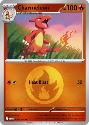 Charmeleon (Energy Symbol Pattern) Ascended Heroes Uncommon 021/217