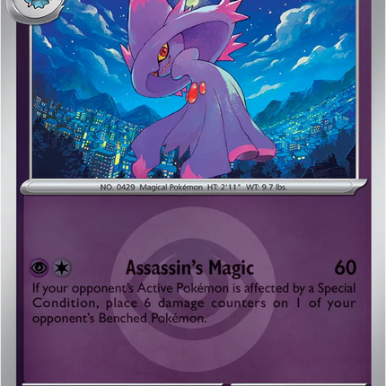 Mismagius (Energy Symbol Pattern) Ascended Heroes Rare 086/217