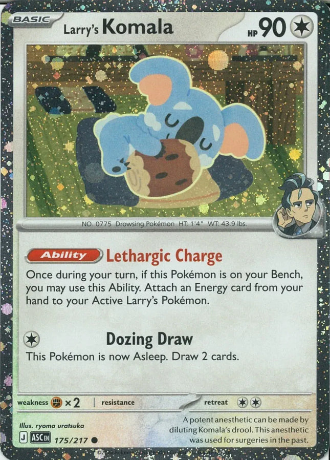 Larry's Komala - 175/217 (Cosmo Holo) Miscellaneous Cards & Products Common 175/217