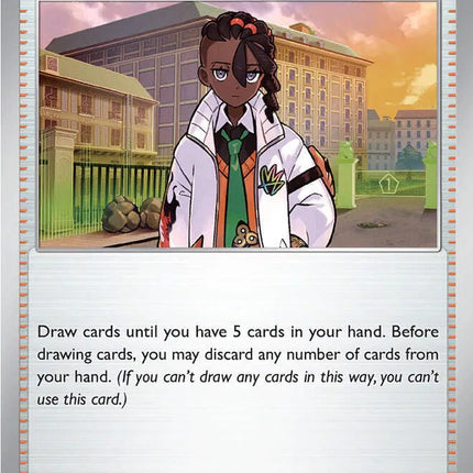 Naveen Perfect Order Uncommon 079/088