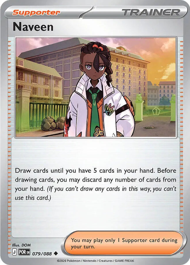 Naveen Perfect Order Uncommon 079/088