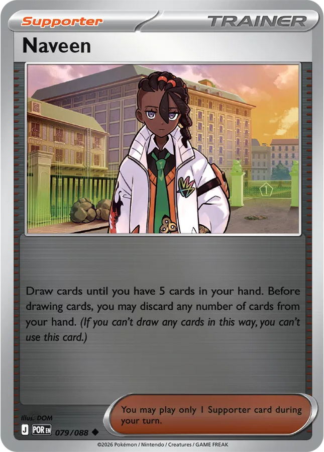 Naveen Perfect Order Uncommon 079/088 Reverse Holofoil