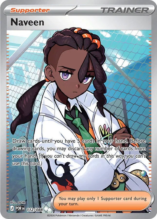 Naveen Perfect Order Ultra Rare 112/088