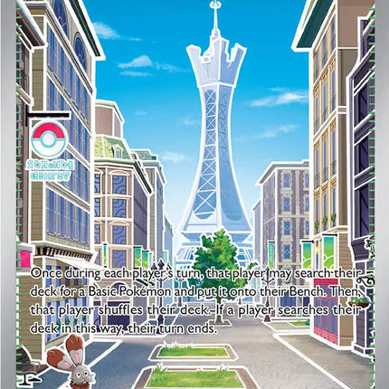 Lumiose City Perfect Order Ultra Rare 111/088
