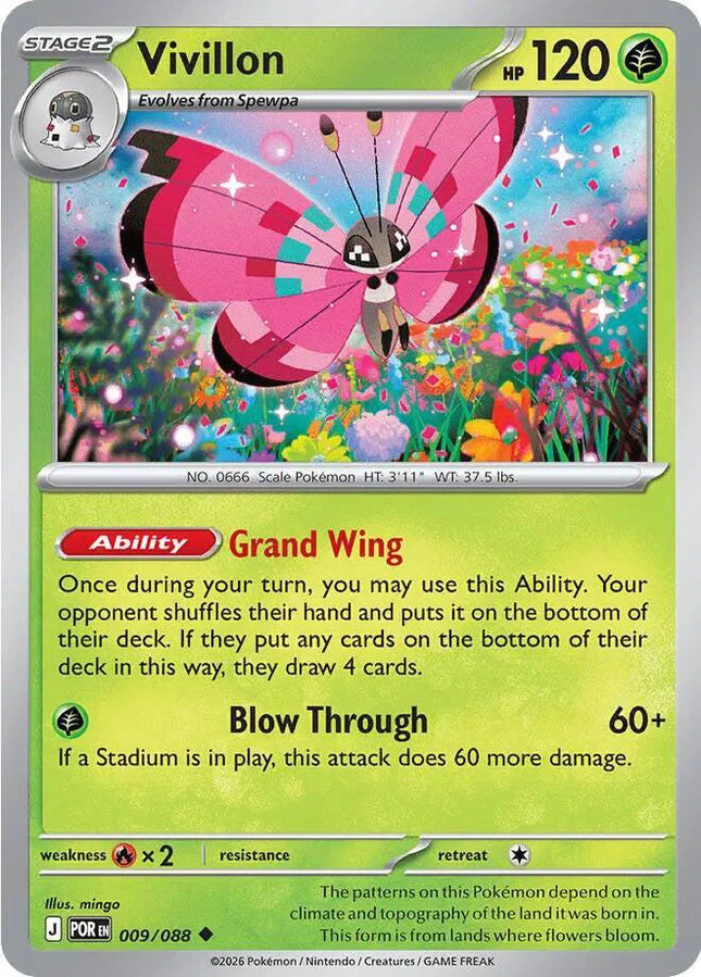 Vivillon Perfect Order Uncommon 009/088