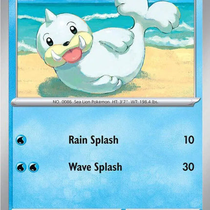 Seel Perfect Order Common 018/088