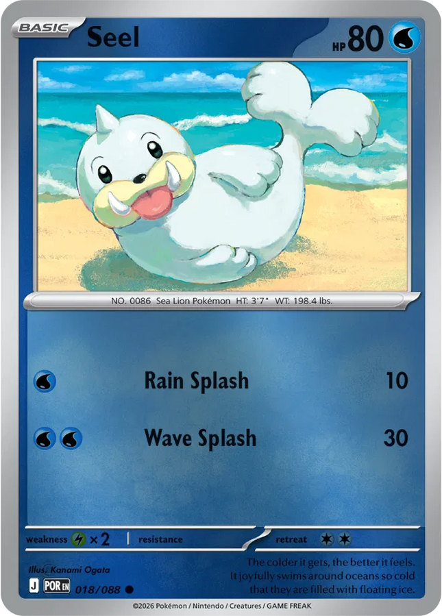 Seel Perfect Order Common 018/088 Reverse Holofoil