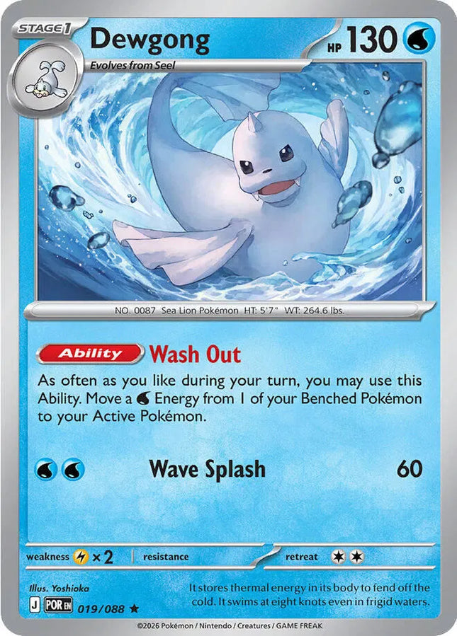 Dewgong Perfect Order Rare 019/088 Holofoil