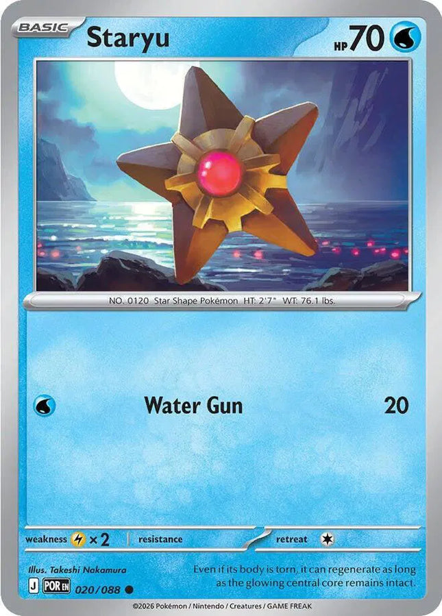 Staryu Perfect Order Common 020/088