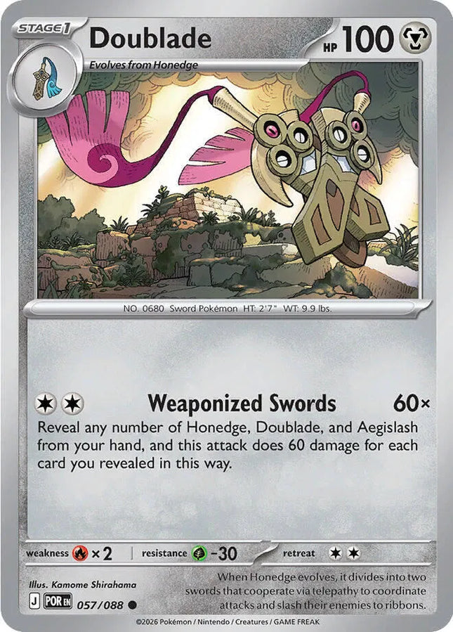 Doublade Perfect Order Common 057/088