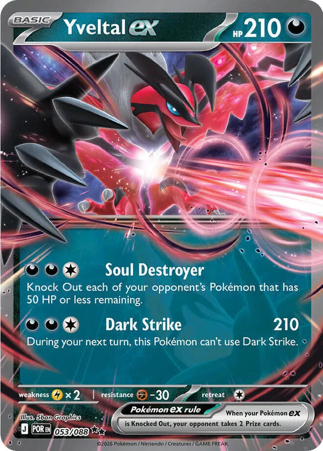 Yveltal ex Perfect Order Double Rare 053/088