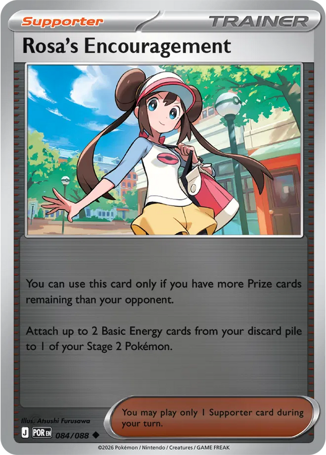 Rosa's Encouragement Perfect Order Uncommon 084/088 Reverse Holofoil