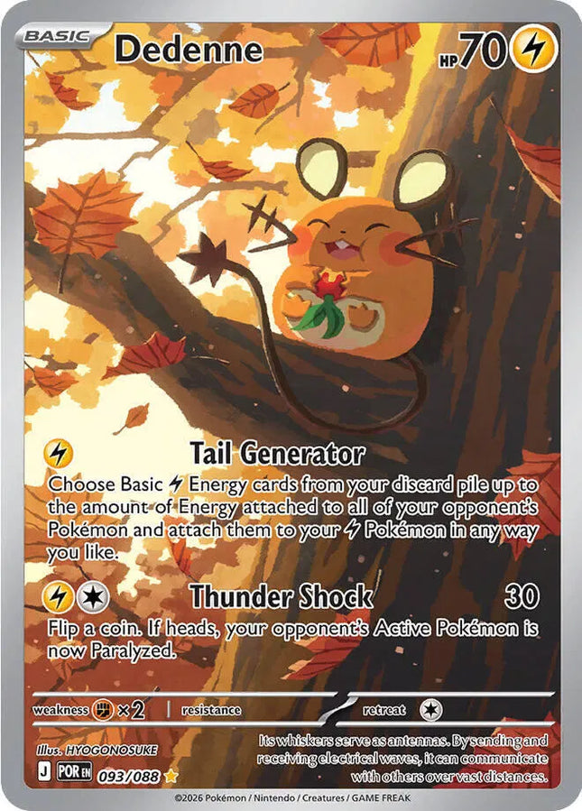 Dedenne Perfect Order Illustration Rare 093/088