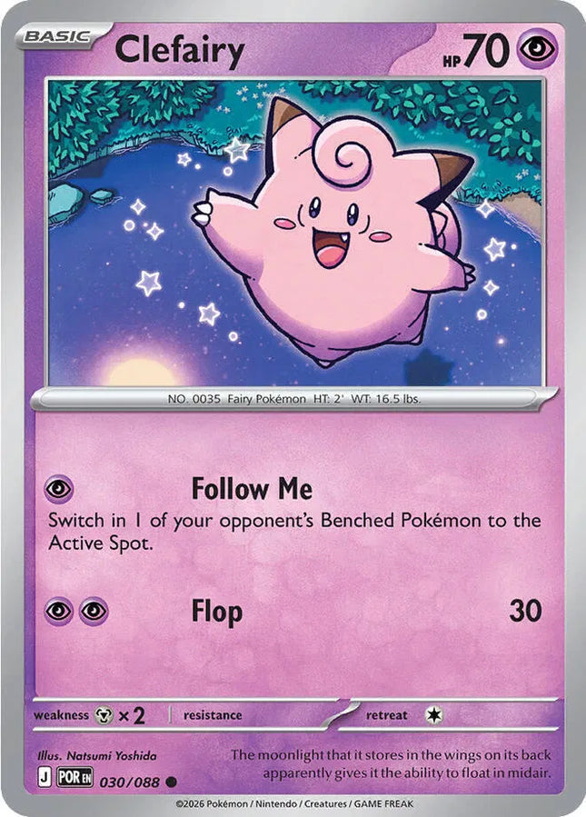 Clefairy Perfect Order Common 030/088