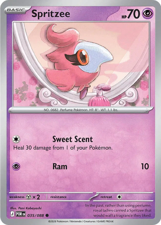 Spritzee Perfect Order Common 035/088