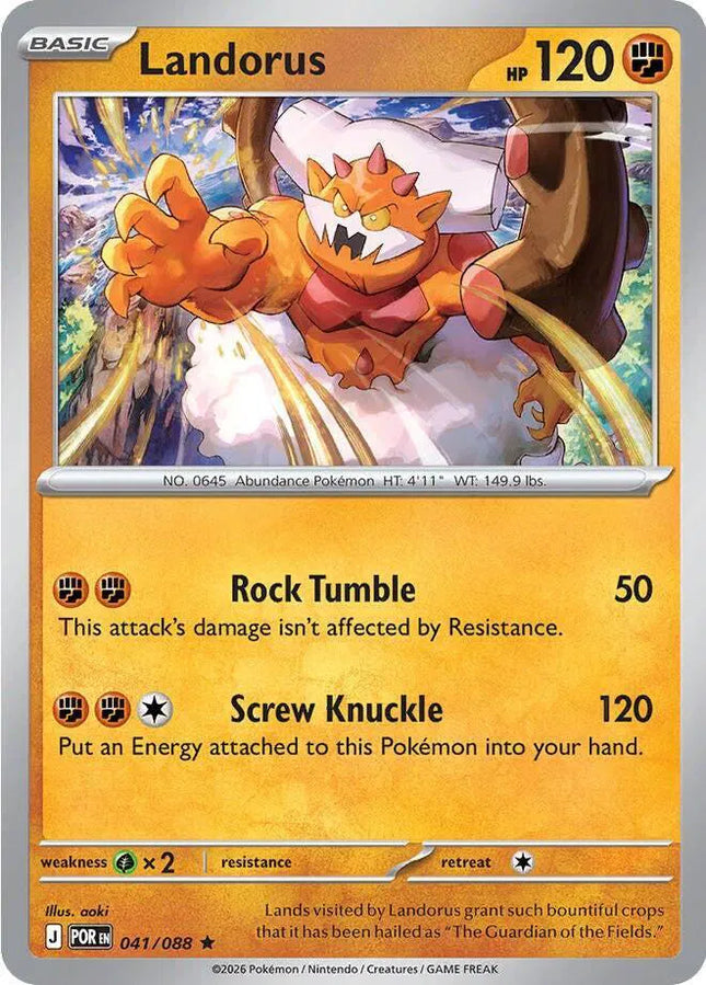 Landorus Perfect Order Rare 041/088 Holofoil