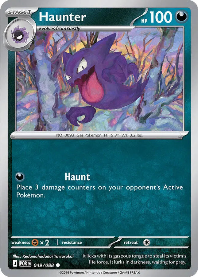 Haunter Perfect Order Common 049/088