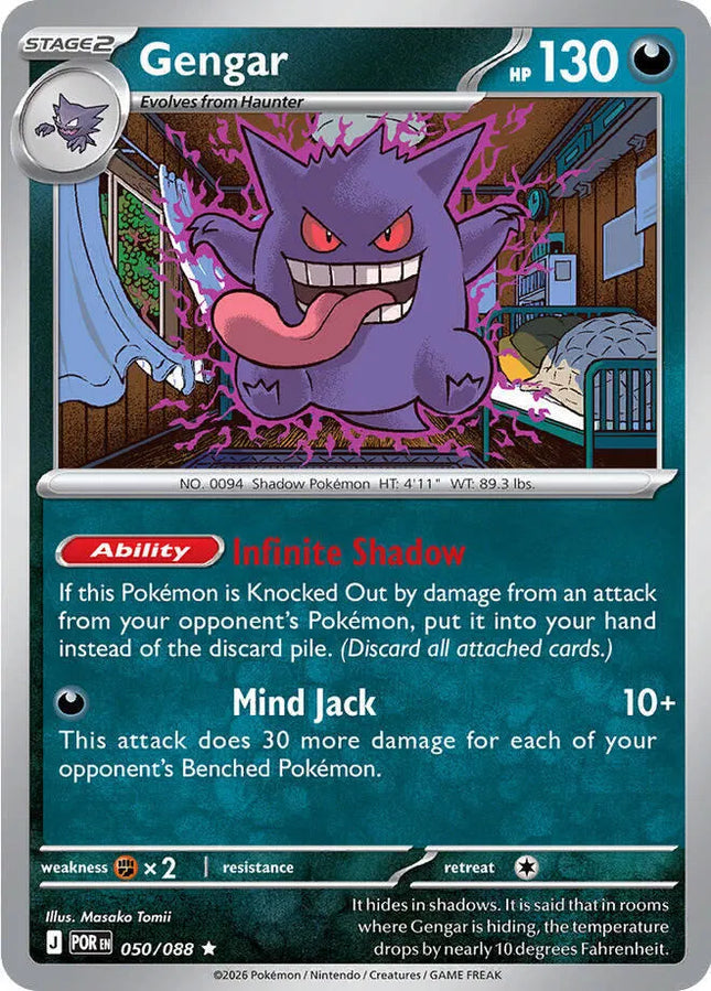 Gengar Perfect Order Rare 050/088 Holofoil