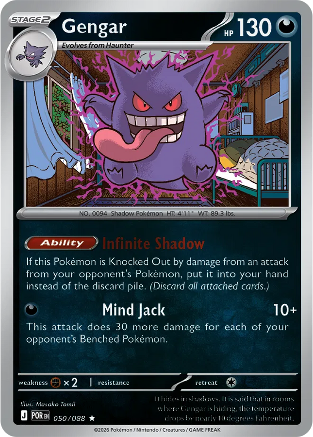 Gengar Perfect Order Rare 050/088 Reverse Holofoil