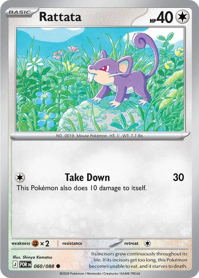 Rattata Perfect Order Common 060/088