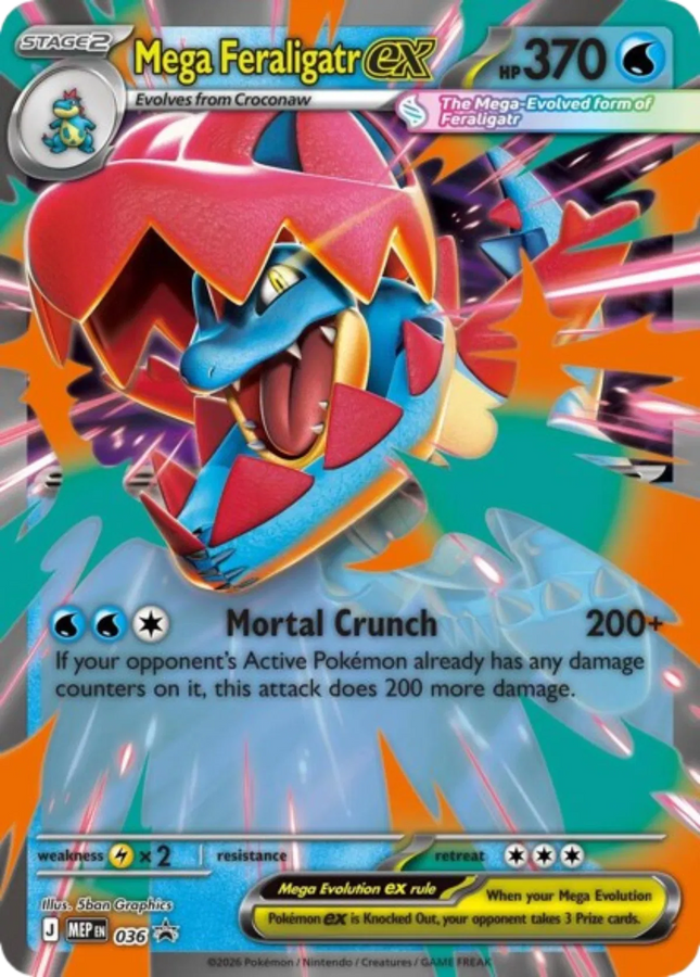 Mega Feraligatr ex Mega Evolution Promos Promo 036