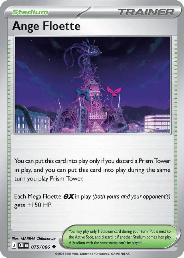 Ange Floette Chaos Rising Uncommon 075/086