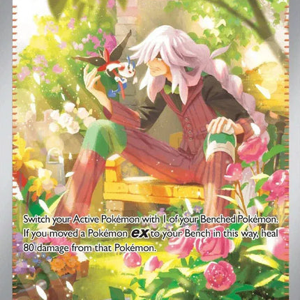 AZ's Tranquility Chaos Rising Special Illustration Rare 120/086