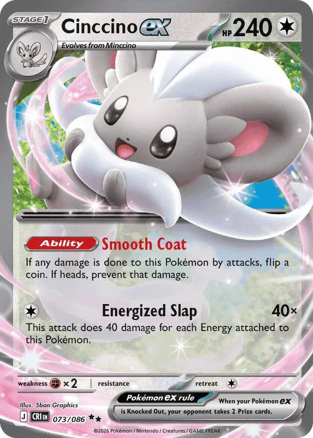 Cinccino ex Chaos Rising Double Rare 073/086